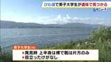 「友人がどこかに行ってしまった」キャンプ中の男子大学生(19)が行方不明に…その後琵琶湖沖合で遺体で見つかる 滋賀・草津市|TBS NEWS DIG
