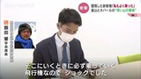 「乗りなれた飛行機で本当にショッキング」ネパールの墜落機 実は日本人がよく乗っていた 富山とネパールの深くて長い関係も | 富山のニュース|天気・防災|チューリップテレビ