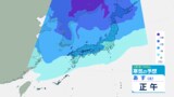 九州北部は28日未明から昼過ぎにかけて大雪か 強い寒気の流れ込みで冬型の気圧配置強まる 【大雪と雨 最新シミュレーション】 | 大分のニュース|OBS NEWS|大分放送