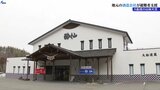【山火事】大船渡市の山林火災 地元の酒造会社・酔仙が甘酒で避難者を支援 岩手|TBS NEWS DIG