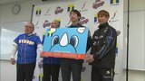 バスケットボールB2昇格目指す「トライフープ岡山」を支援するTカード発行へ【岡山】|TBS NEWS DIG