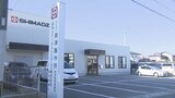 【速報】『島津製作所 不正タイマー問題』熊本県内だけではなかった！「熊本県外の医療機関でも不正が疑われる事例」県に報告|TBS NEWS DIG