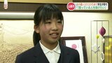 小学生がコツコツと貯めた5万円を寄付「困っている人を助けたい」将来の夢は小児科医|TBS NEWS DIG