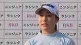 女子ゴルフ“若手の登竜門”優勝は橋添穂選手~「ラシンク・ニンジニア/RKBレディース」 | 福岡のニュース|RKB NEWS|RKB毎日放送