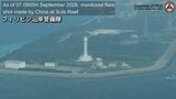 フィリピン当局 南シナ海で中国が人工島から“フレア発射”と非難 「中国軍の不法占拠は国際法違反」と警告|TBS NEWS DIG