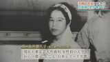 「桁外れ」「まだ時代が早すぎた」日本人女性初 戦前に交響曲を作曲した金井喜久子の人生とはー|TBS NEWS DIG