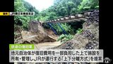 「自動車交通転換」か「上下分離方式」JR・大雨被災の津軽線復旧案提示「地元も費用負担を」|TBS NEWS DIG