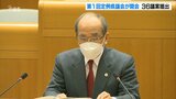 「安心活力発展の大分県づくりに全力」5期20年の広瀬知事 最後の議会開会 | 大分のニュース|OBS NEWS|大分放送