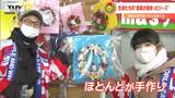 「難しかったけど一人でできました」特別支援学級の生徒たちお手製のクリスマスリース 笑顔のプレゼントに | 山形のニュース│TUYテレビユー山形