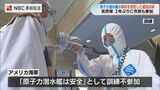 【長崎・佐世保】3年ぶりに住民参加して “原子力潜水艦事故” 想定した防災訓練 | 長崎のニュース | 天気 | NBC長崎放送