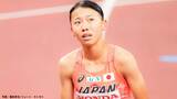 “初めての世界陸上”17歳の現役高校生・久保凛「たくさんの人に囲まれて走れて幸せ」|TBS NEWS DIG
