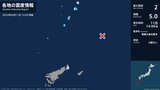 鹿児島県で最大震度2の地震　鹿児島県・鹿児島十島村|TBS NEWS DIG