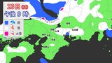 週末は愛知 岐阜 三重で雪の可能性 名古屋も?寒波過ぎると春らしい天気&花粉ピークに 雪はいつ降る?最新の雪シミュレーション 天気|TBS NEWS DIG