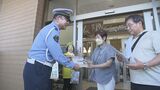 夏は暑さや長距離運転で事故増加の傾向…道の駅で啓発活動 福島 | 福島のニュース│TUF