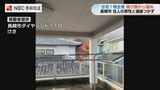 住宅全焼で焼け跡から男性とみられる遺体見つかる 69歳住人と連絡取れず【長崎】|TBS NEWS DIG
