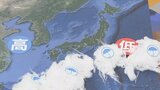 16日は天気回復しない? 急変の予想 激しい雨に落雷や雹&竜巻の恐れ 気象予報士が解説 | 山梨のニュース | UTYテレビ山梨
