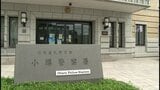 警察署の駐車場でしきりにクラクションを鳴らす車 乗っていた男から酒の臭い 「運転していないと思う」 付近の防犯カメラに走行する車 酒気帯び運転の疑いで逮捕|TBS NEWS DIG
