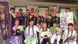 まつりの主役は25歳と42歳の厄年連による演舞の披露 4月21日に岩手・奥州市で開催の「前沢春まつり」をキャラバン隊がPR|TBS NEWS DIG