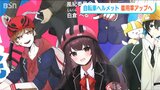 「自転車ヘルメット着用率全国最低の新潟県」啓発ポスター制作の専門学校生に感謝状|TBS NEWS DIG