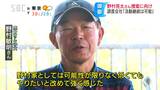 「可能性が限りなく低くてもやりたいと改めて強く感じた…」戦後最悪の御嶽山噴火災害で行方不明…野村亮太さんの捜索方針を検討へ、家族ら8人が沢筋で調査登山　|　SBC NEWS | 長野のニュース | SBC信越放送