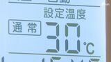 カギは「プラス2℃」ちょっとした工夫でこの夏を乗り切る方法教えます 電気料金の値上げ対策 | 静岡のニュース | SBSNEWS | 静岡放送
