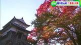 高梁市の備中松山城で国の重要文化財「二重櫓」が一日限りの特別公開 城の周りの木々も色づく「岡山」|TBS NEWS DIG