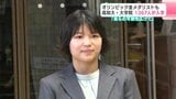 オリンピック金メダリストも 高知大学・大学院 1367人が入学 「自らの可能性広げて」 | 高知のニュース・天気|KUTV NEWS | KUTVテレビ高知