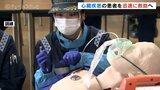 心臓疾患患者の搬送想定した救急訓練　心臓の痛みを訴えた通報が入った想定　富山・射水市　|　富山のニュース｜天気・防災｜チューリップテレビ