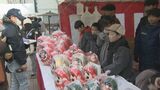 新年恒例の「あめ市」縁起物のだるまや福あめを買い求める　街に活気　長野・松本　|　SBC NEWS | 長野のニュース | SBC信越放送
