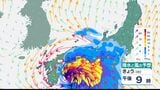 【速報】高知・徳島・宮崎・鹿児島に「線状降水帯半日前予測」発表 高知は「2日夜のはじめ頃~3日未明にかけ、大雨への心構えを一段高めて」 | 高知のニュース・天気|KUTV NEWS | KUTVテレビ高知