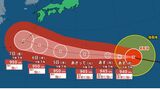 【非常に強い台風13号（ドルフィン）】中心付近の最大風速は45 m/sへ...中心気圧940hPa　時速25kmで南鳥島の近海を進行中... 今後の進路は？雨・風シミュレーション【気象庁2日午後3時45分発表】|TBS NEWS DIG