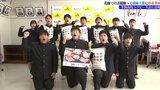 「食べることが強くなること」花園出場の盛岡工業ラグビー部にJAが「銀河のしずく」や豚肉など岩手県産食材を贈呈|TBS NEWS DIG