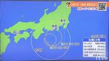 【台風情報・進路予想】台風13号は9日未明までに熱帯低気圧へ ただ関東甲信地方では線状降水帯による非常に激しい雨のおそれ | 愛媛のニュース - Nスタえひめ|あいテレビは6チャンネル