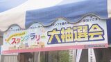 ウルトラヒーローとの撮影会も!TUFマイホームステージ秋の住宅フェア 福島 | 福島のニュース│TUF