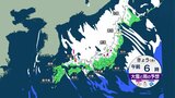 【最強寒波】各地で氷点下の冷え込み　山陰から北陸山沿い中心に大雪続く　西日本のピークはきょう午前にかけて【予報士解説】|TBS NEWS DIG