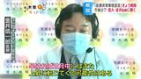 変異株流行で早ければ2月中に上昇可能性も…県独自「医療非常事態宣言」解除…「新型コロナ」今後を専門家に聞く 長野|TBS NEWS DIG