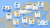 【きょう3/5(水)広島天気】朝から日中あまり気温上がらず 1日どんよりした空でところどころ雨や雪 北風冷たい|TBS NEWS DIG