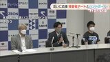 互いに応援 障害者アートとハンドボールチームがコラボレーション|TBS NEWS DIG