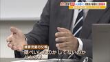 いじめ被害者の父が問い質す「隠蔽した？」「誰の指示で？」18年前のいじめ『教育長＆当時の教頭』と面会　第三者委は「隠蔽」認定|TBS NEWS DIG
