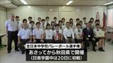 全日本中学校バレー選手権を前に 日南学園中女子バレー部が日南市長を表敬 | MRTニュース | MRT宮崎放送