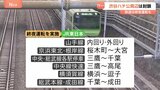 都内で年越しに向けて準備進む　渋谷駅のハチ公周辺は封鎖 一部の鉄道は終夜運転を実施|TBS NEWS DIG