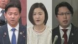 松江市長選に新たに2新人が立候補表明…三つ巴の選挙戦へ　|　BSSニュース | BSS山陰放送