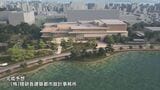 「これからの環境の時代にピッタリ」 隈研吾さん設計の新たな「福岡県立美術館」起工式 展示スペースは3倍に 日本庭園も併設|TBS NEWS DIG