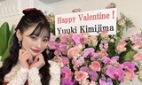君島十和子さん娘・君島憂樹さん　「皆様のおかげで無事にVALENTINE PARTYを終えることができました」　元宝塚『蘭世惠翔』|TBS NEWS DIG