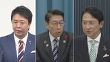 福岡県・服部知事"343万円" 福岡市・高島市長"347万円" 北九州市・武内市長"279万円" 公務員に冬のボーナス | 福岡のニュース|RKB NEWS|RKB毎日放送