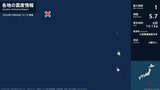東京都で最大震度1の地震　東京都・小笠原村|TBS NEWS DIG