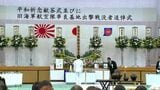 鹿屋で特攻戦没者追悼式 生存者・千玄室さん(101)ら850人参列「戦友に心捧げて」 鹿児島 | 鹿児島のニュース|MBC NEWS|南日本放送