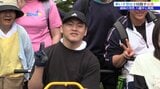 「障がいのある人たちにも自然のすばらしさを感じてもらいたい」 障がい者7人がボランティアの協力で車いすで登山に挑戦|TBS NEWS DIG