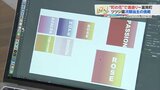“日本酒”は初恋の味!?「花酵母」で酒造り 300年続くツツジ園継ぐ大学生の挑戦 福島 | 福島のニュース│TUF