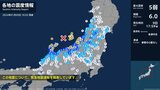 新潟県で最大震度5弱の強い地震 新潟県・長岡市 | 福島のニュース│TUF
